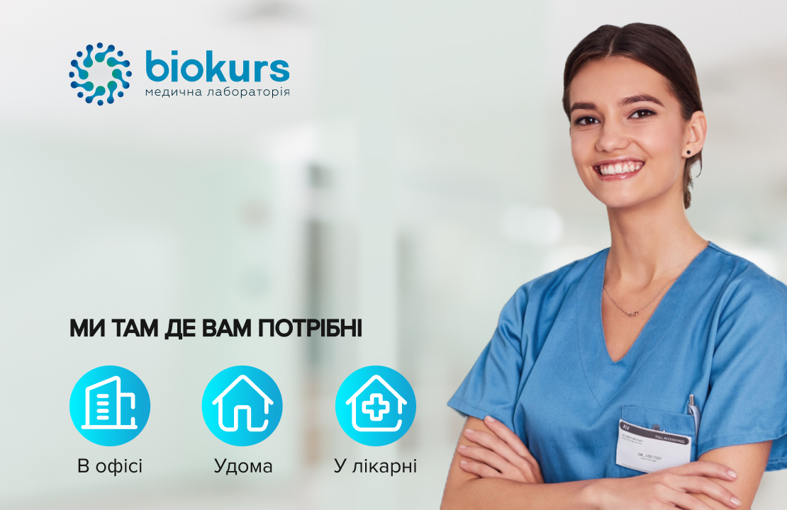 Biokurs Lab